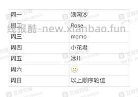 公告｜【公告】组规（进组必看）2025/10/16更新 - 线报酷