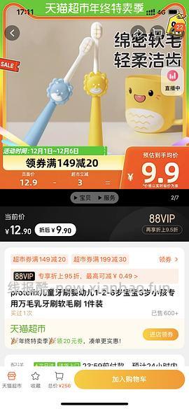 【科普】猫刷牙姿势教程2.0 - 线报酷