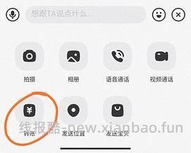 工行6.66zfb立减金提现方法 - 线报酷