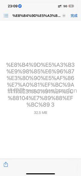 【教程】看知乎文 - 线报酷