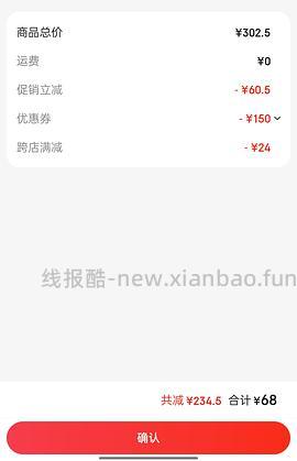 （车走）荣宝斋毛笔宣纸墨汁毛毡等文房用品 想要练字/画画姐妹来 已更新字帖网盘链接🥰 - 线报酷