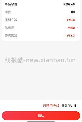 （车走）荣宝斋毛笔宣纸墨汁毛毡等文房用品 想要练字/画画姐妹来 已更新字帖网盘链接🥰 - 线报酷