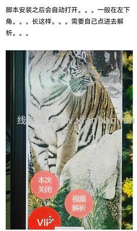 狠狠溅射｜如何用edge免费看会员视频（保姆级教程。。。 - 线报酷