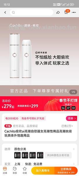 想买小玩具的uu们可以冲了（polly秒潮、tina、桃桃豚等都有） - 线报酷