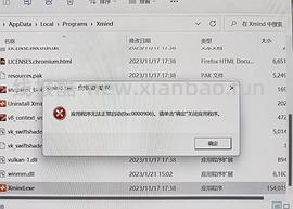思维导图某><mind Pro尊享版手把手教程 - 线报酷