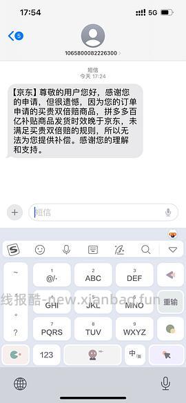 好价租房小冰箱 tcl 112到手500左右 - 线报酷
