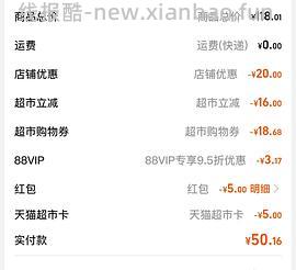 施华蔻洗发水27一瓶 - 线报酷