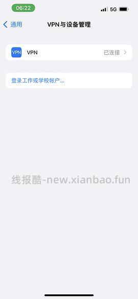 ios安卓通用看短剧电影韩剧动漫综艺app（已更新🔗 - 线报酷