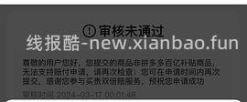 好价租房小冰箱 tcl 112到手500左右 - 线报酷
