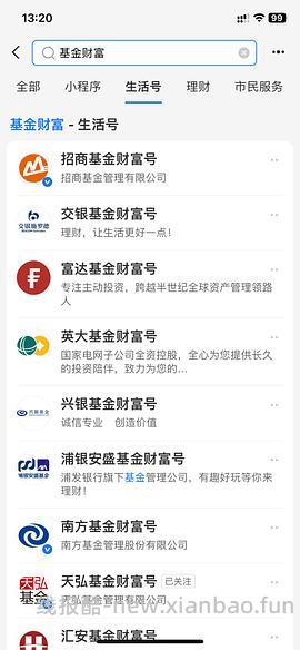 内衣裤洗衣液350ml可0入（有🧧3元，可以反薅，我换号买的三瓶都有收到卡片 - 线报酷