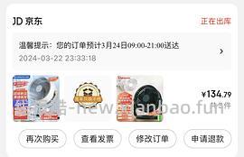 🚗跑 3.23更新风扇💰50+｜(车走无返卡)艾美特空气循环扇💰50+ - 线报酷