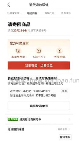 顺丰5折券 最高顶15 有条件 - 线报酷