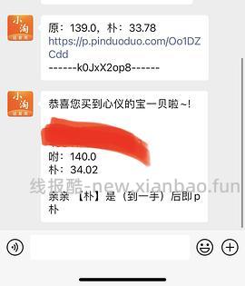 车走86r买Polly plus - 线报酷
