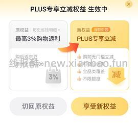 眼镜节4.8-15 依视路膜岩1.60眼镜 242r一副 - 线报酷