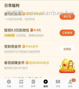 unny眼线胶笔 更低了 1.3一支 - 线报酷