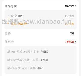 方太抽油烟机➕灶具 3372元 - 线报酷