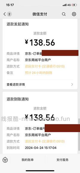 好价租房小冰箱 tcl 112到手500左右 - 线报酷