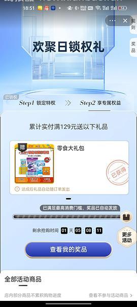 🚗回   珍宝珠酸条糖 - 线报酷