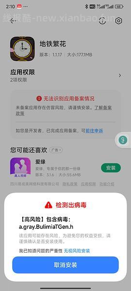锈湖全系列安卓版 - 线报酷