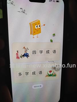 ios看剧app 广告少 暂时没有了 - 线报酷