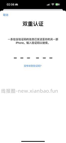  ios大富翁10（新增线上房间设置 - 线报酷
