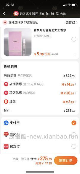 5.31车回，雀巢徐福记趣满果软糖10r左右3筒，就是那个超级好吃的黑加仑的软糖✌️✌️✌️ - 线报酷