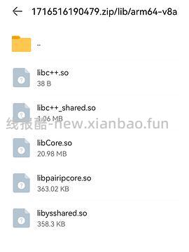 安卓锈湖全系列 - 线报酷