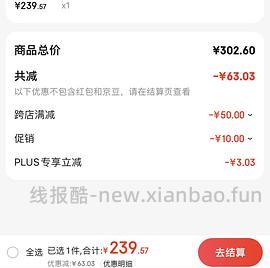 歌剧魅影中国限定/三色遮瑕160左右 可申请价保或比价，最终可以128入手？？？ - 线报酷