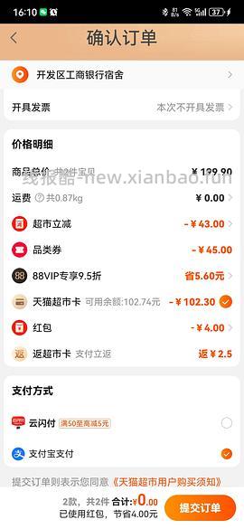 康佳打蛋器不到13 - 线报酷