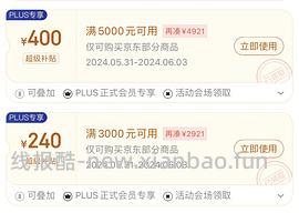 🚗走变价，图拉斯Q1磁吸支点壳很好价！57r！买完新手机买壳啦 - 线报酷