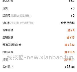 好价身体素颜霜10r一瓶，还送精油 - 线报酷
