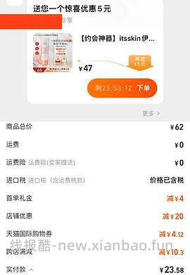 好价身体素颜霜10r一瓶，还送精油 - 线报酷