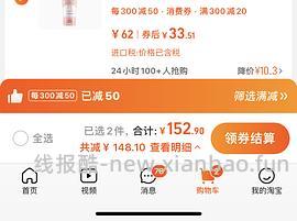 好价身体素颜霜10r一瓶，还送精油 - 线报酷