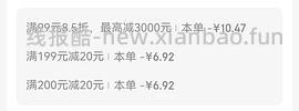 宏香记好价不到4r一包 - 线报酷