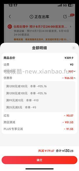 更便宜了90+入|金三塔真丝睡裙129 - 线报酷