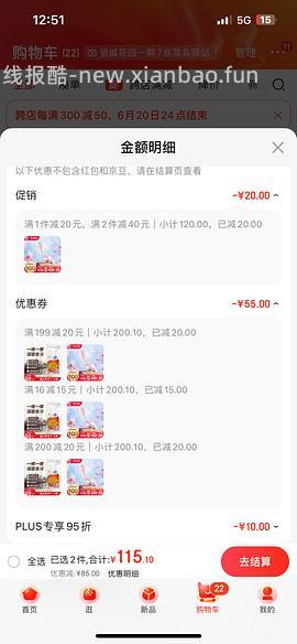 （更便宜了）长柄tt梳40左右 正常尺寸非迷你款 三色可选 - 线报酷