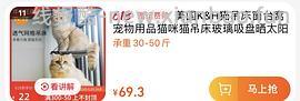 【车暂走】kh行军床中号好价54 - 线报酷