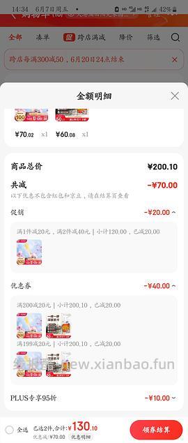 （更便宜了）长柄tt梳40左右 正常尺寸非迷你款 三色可选 - 线报酷