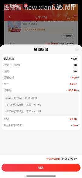 （更便宜了）长柄tt梳40左右 正常尺寸非迷你款 三色可选 - 线报酷
