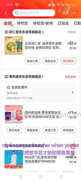 费利威朋友48ml套装64需plus - 线报酷