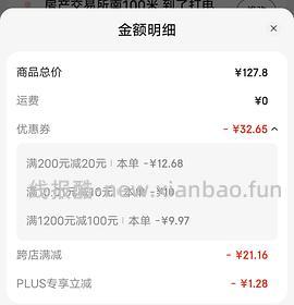 keep 5㎏*2哑铃 72r 打不开问答的点 只看楼主 6.11号🚗走了! - 线报酷