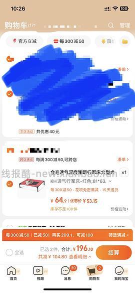 【车暂走】kh行军床中号好价54 - 线报酷