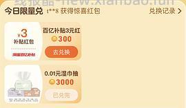 淘金币抵扣变少了 自辨 更新一下 发个比较简单的不到1r买5包40抽可心柔作业 - 线报酷
