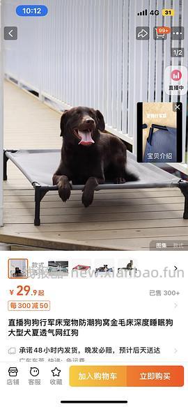 【车暂走】kh行军床中号好价54 - 线报酷