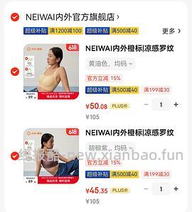 6.16更新25r一件/内外云朵罗纹内衣45r - 线报酷