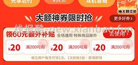 蕉下墨镜59 - 线报酷