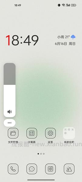 57左右买魅族半入耳蓝牙耳机（长时间佩戴不会疼的🎧） - 线报酷