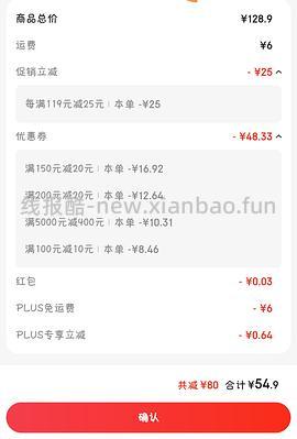 57左右买魅族半入耳蓝牙耳机（长时间佩戴不会疼的🎧） - 线报酷