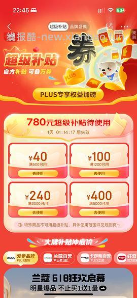 车跑 安克充电宝自带双线1w毫安凑200-20到手99 凑500-40 到手87 pdd 抢100-50券还可更低 - 线报酷