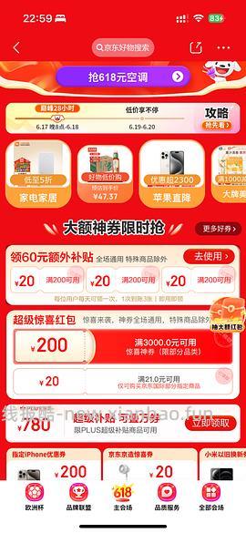 车跑 安克充电宝自带双线1w毫安凑200-20到手99 凑500-40 到手87 pdd 抢100-50券还可更低 - 线报酷
